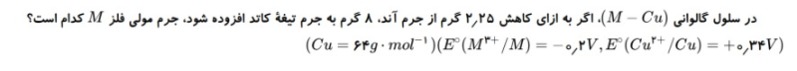 دریافت سوال 2