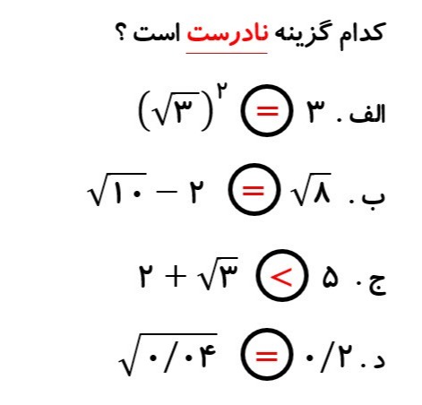 دریافت سوال 6