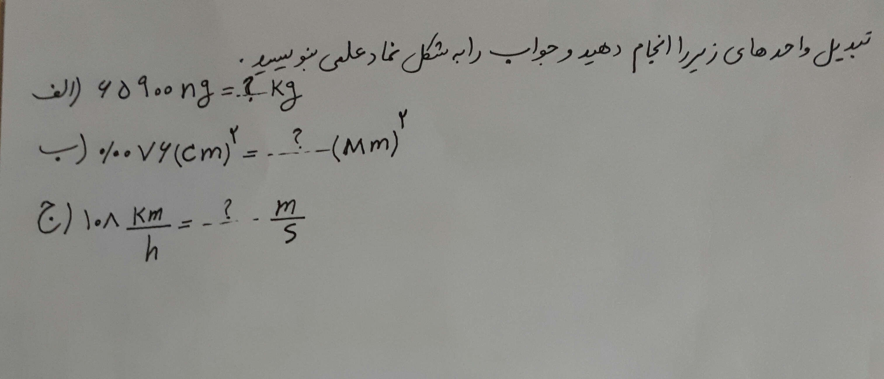 دریافت سوال 6