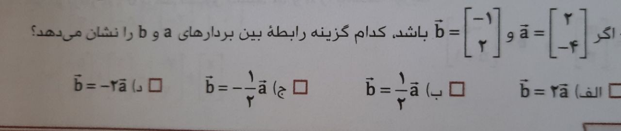 دریافت سوال 4