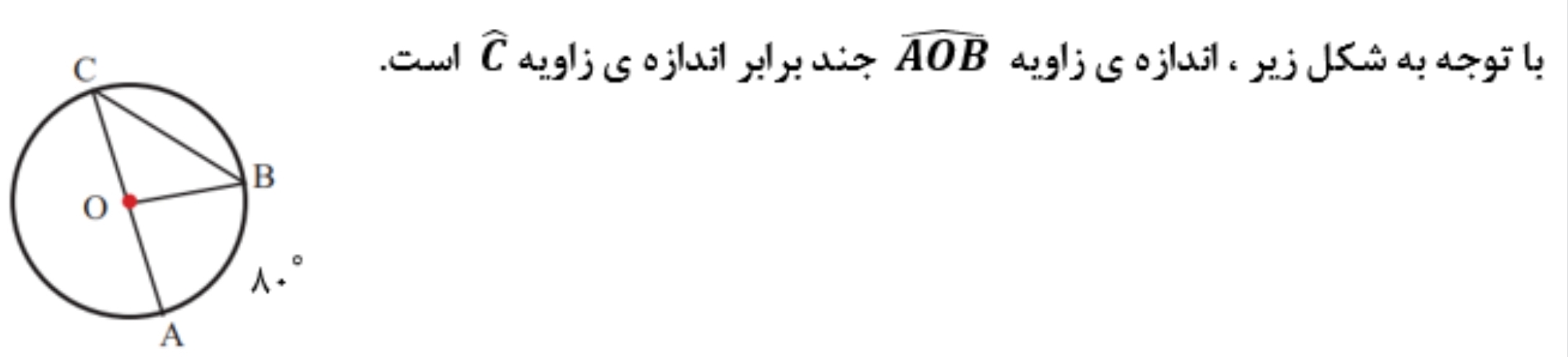 دریافت سوال 19