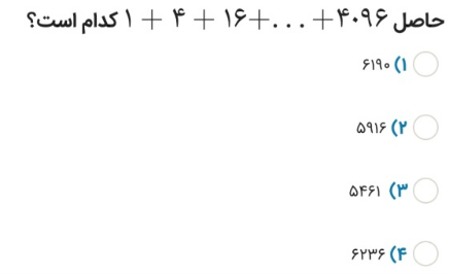 دریافت سوال 32