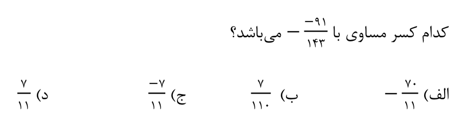 دریافت سوال 1