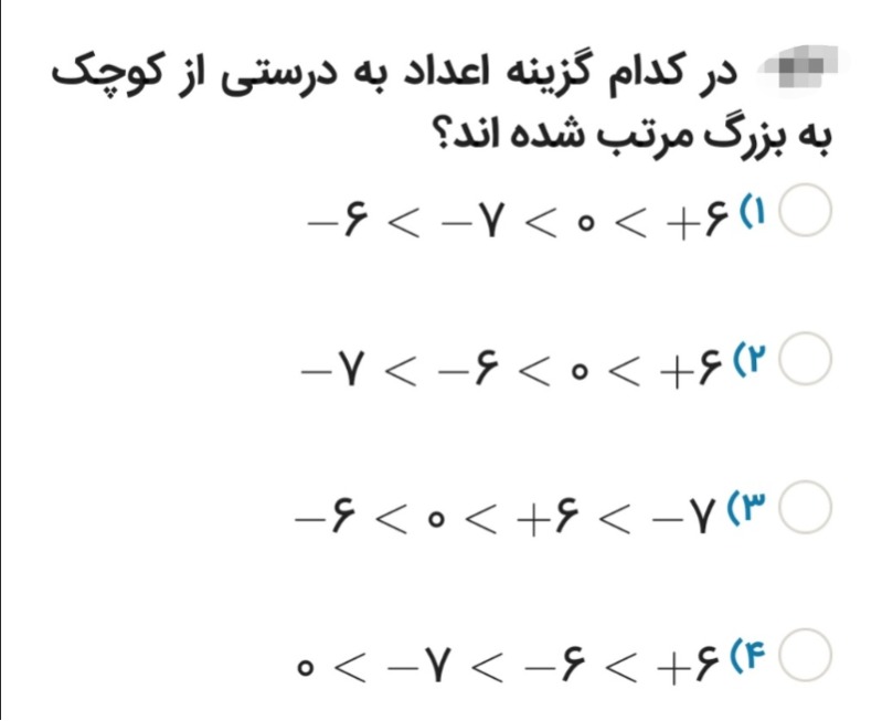 دریافت سوال 1