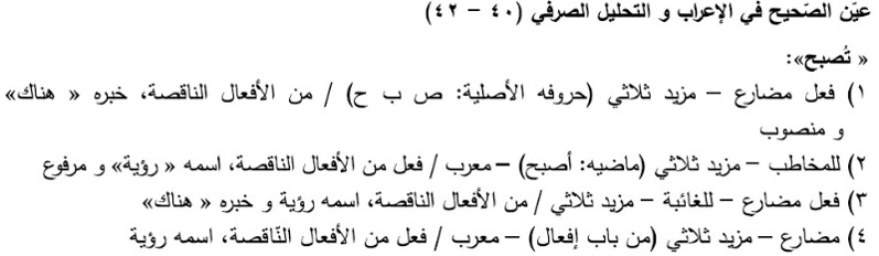 دریافت سوال 15