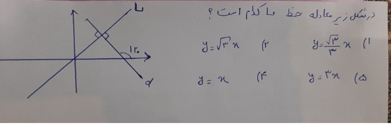 دریافت سوال 5