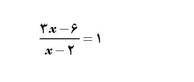 دریافت سوال 3