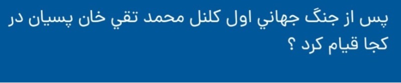 دریافت سوال 14