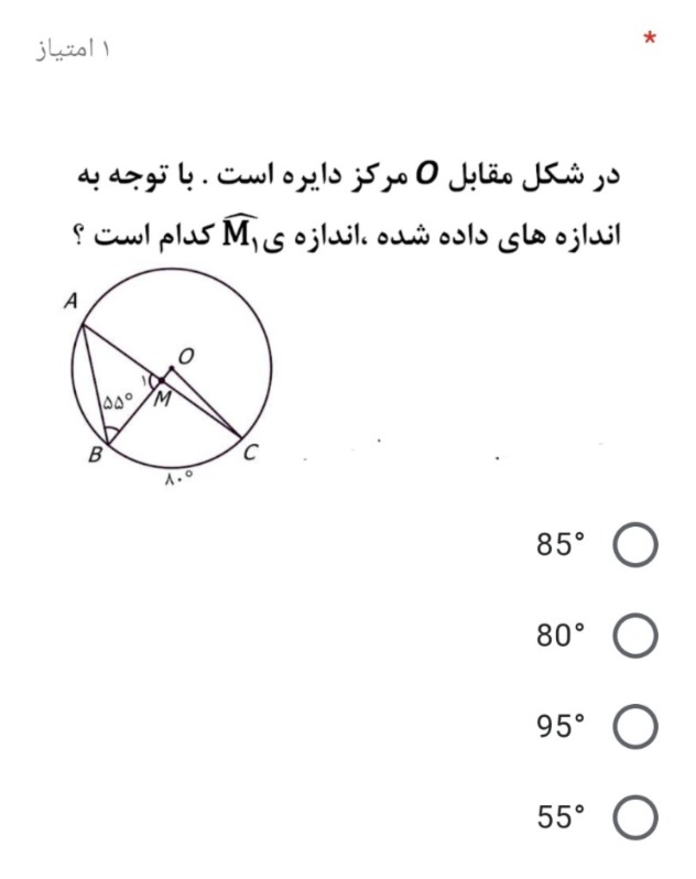 دریافت سوال 18