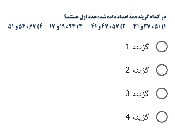 دریافت سوال 9