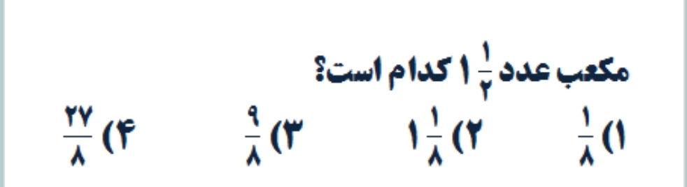 دریافت سوال 6