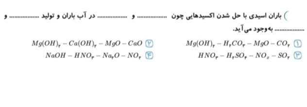 دریافت سوال 7