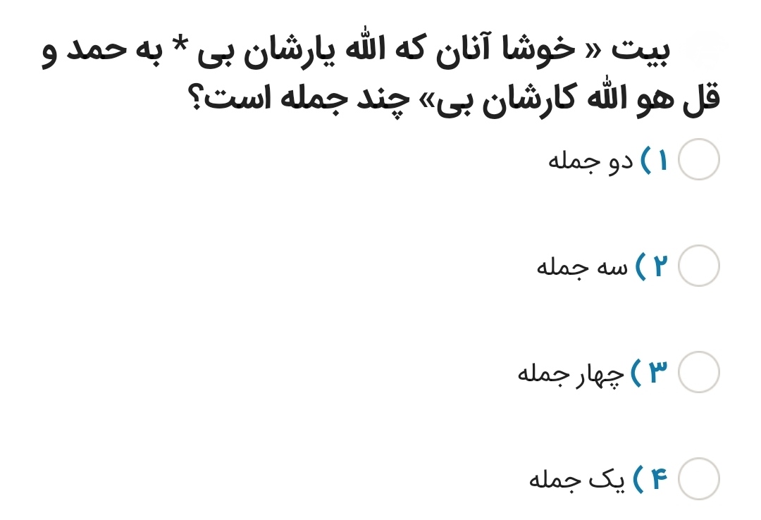 دریافت سوال 23