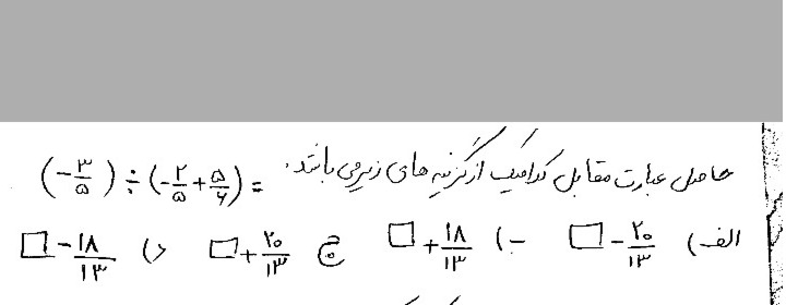 دریافت سوال 4