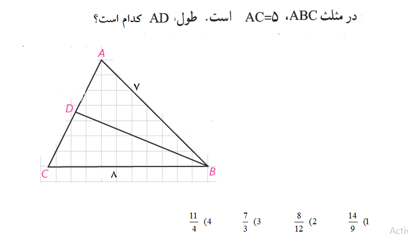 دریافت سوال 23