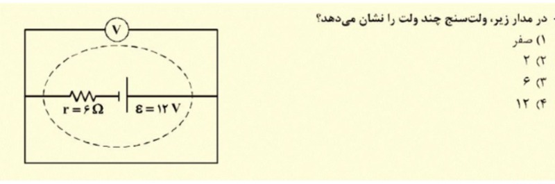 دریافت سوال 15