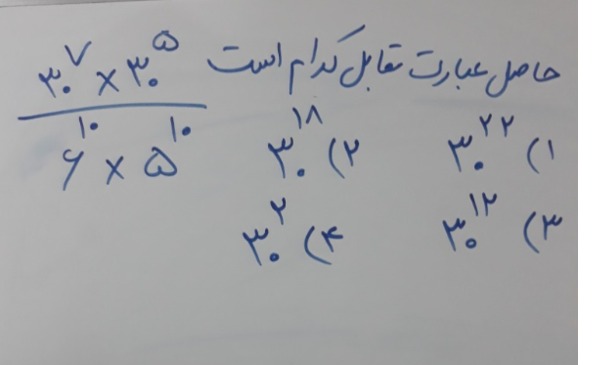 دریافت سوال 17