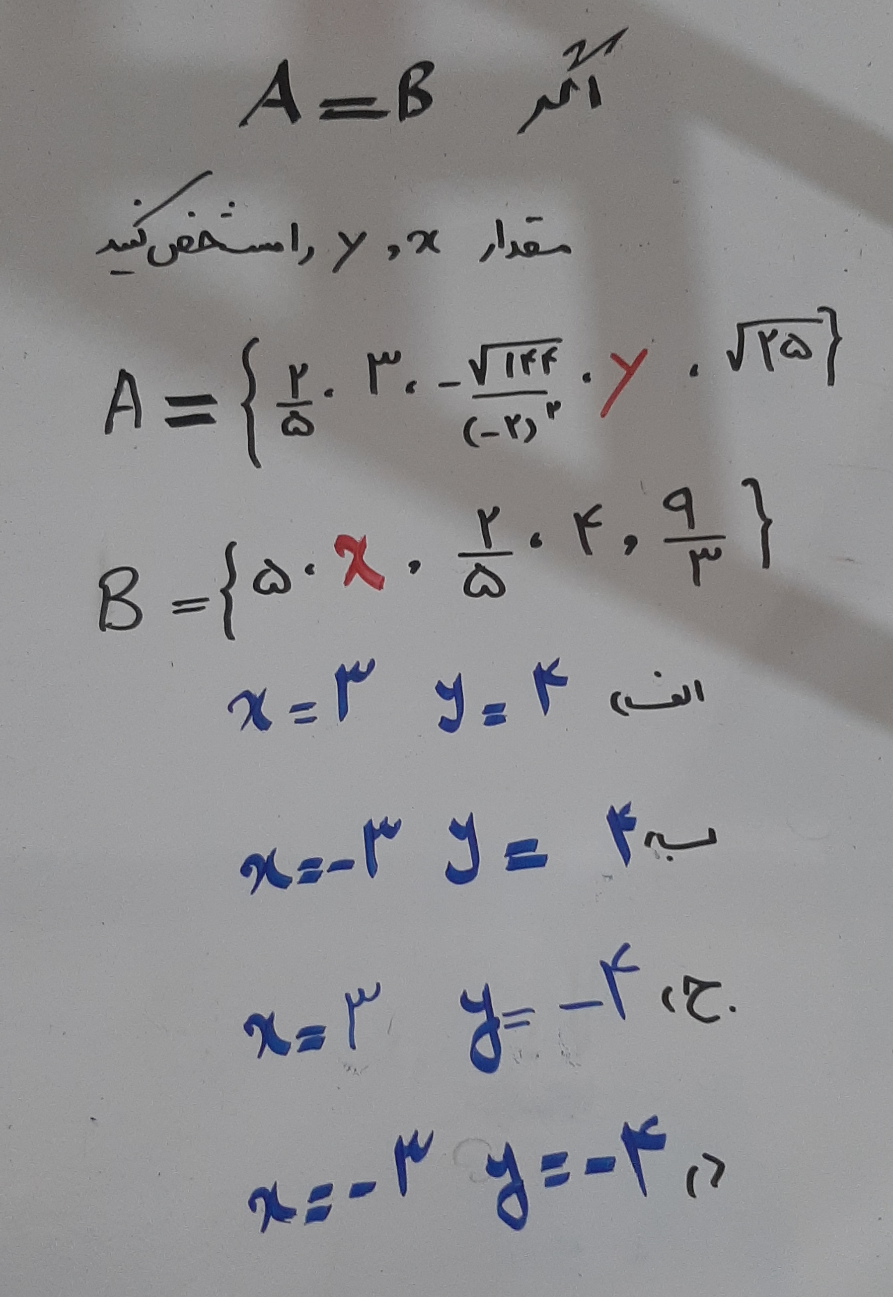 دریافت سوال 6