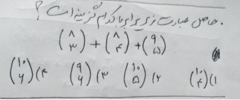 دریافت سوال 1