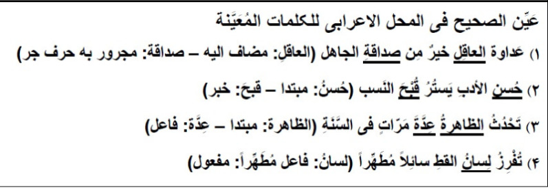 دریافت سوال 25