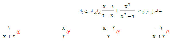 دریافت سوال 6