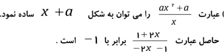 دریافت سوال 11