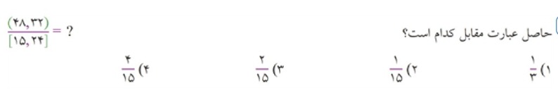 دریافت سوال 1