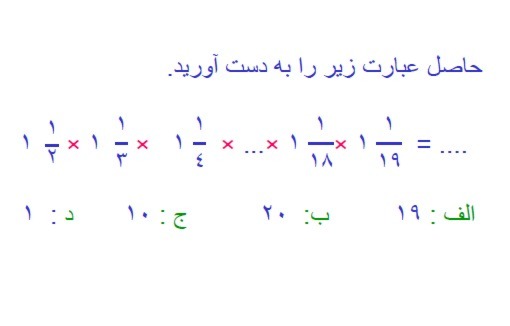 دریافت سوال 7