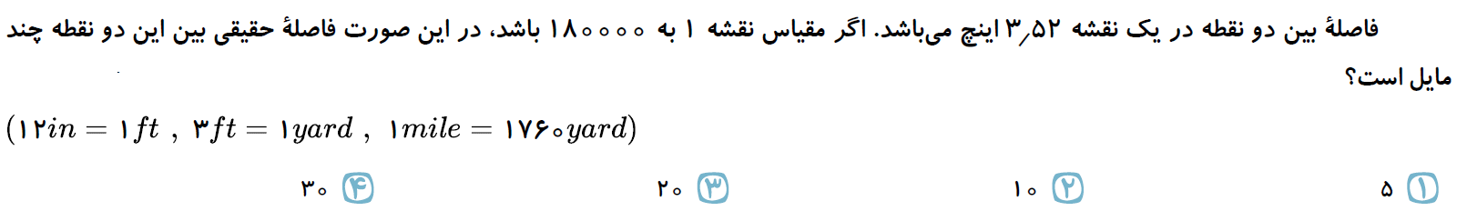 دریافت سوال 23