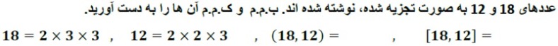 دریافت سوال 23