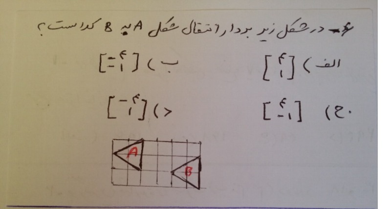 دریافت سوال 6