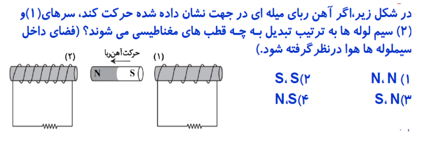 دریافت سوال 20