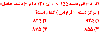 دریافت سوال 37
