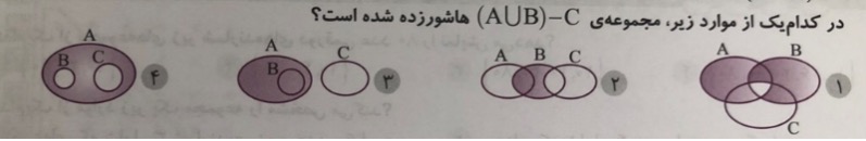 دریافت سوال 1