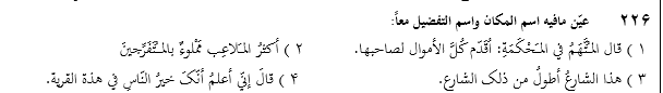 دریافت سوال 8