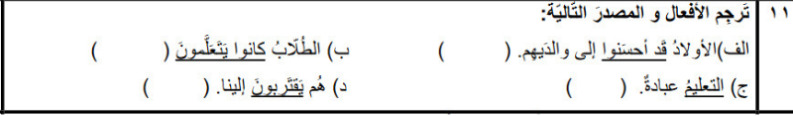 دریافت سوال 11