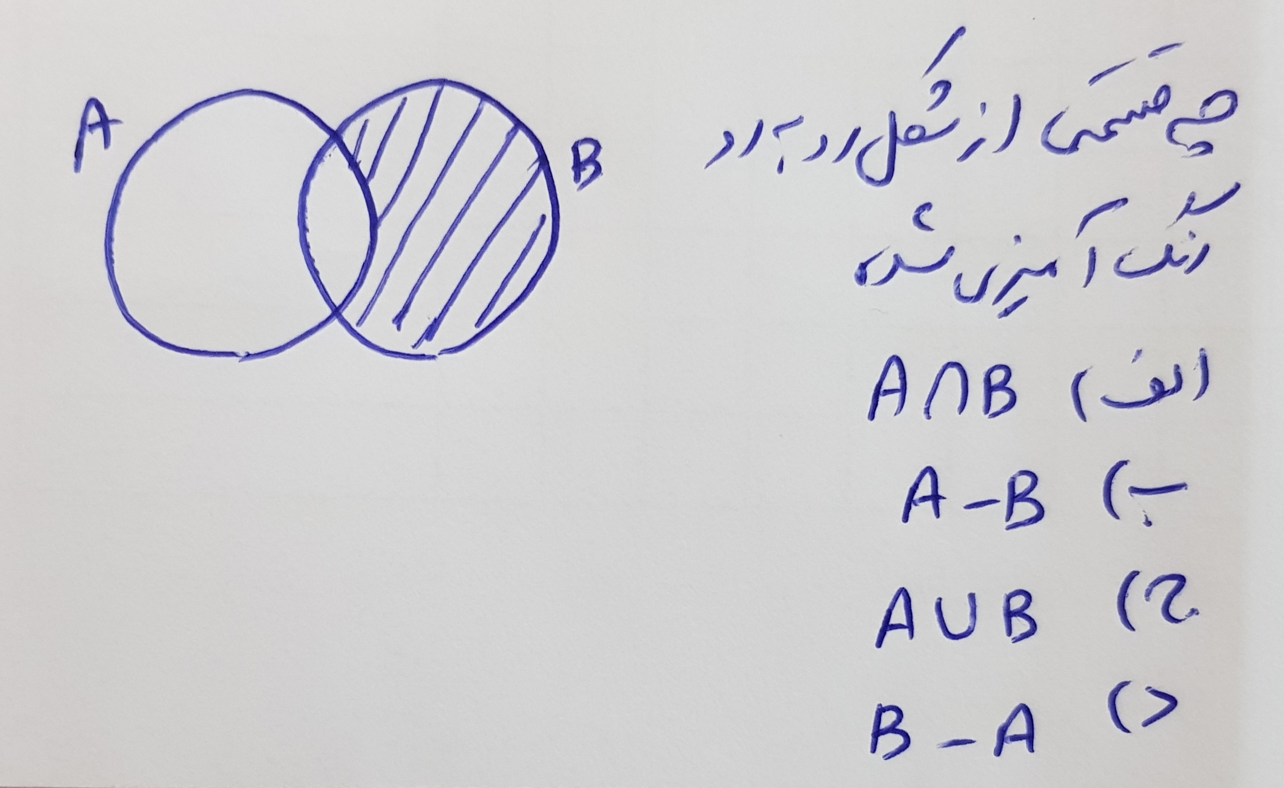 دریافت سوال 17