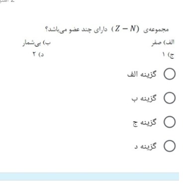 دریافت سوال 4