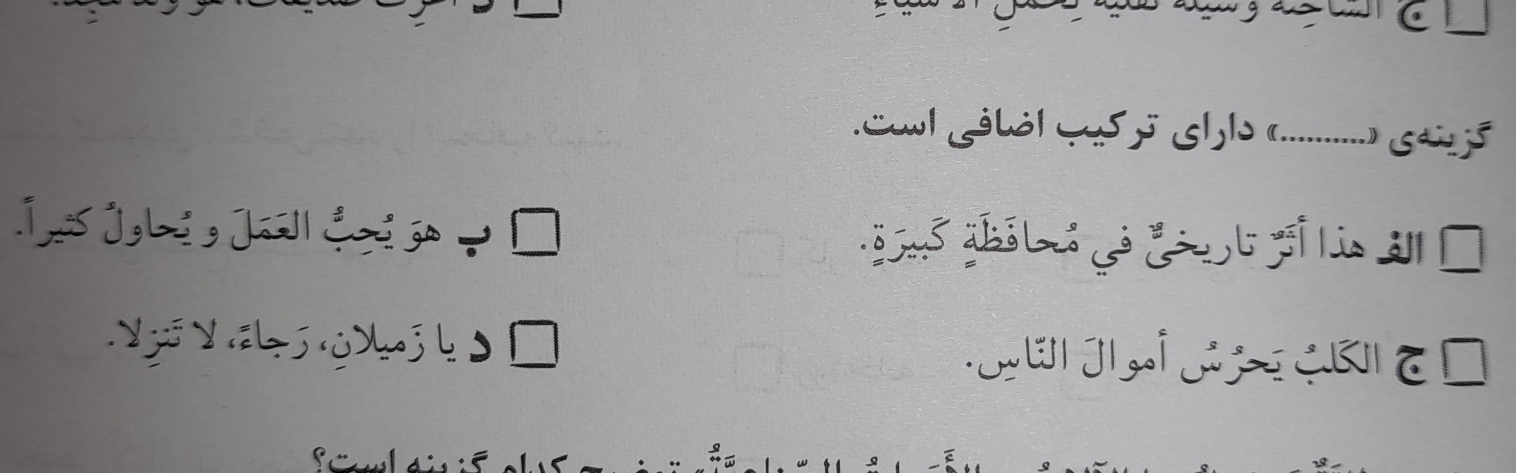 دریافت سوال 14