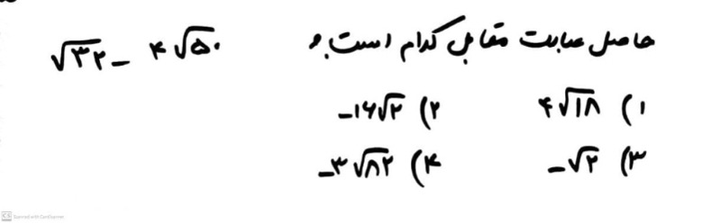 دریافت سوال 15
