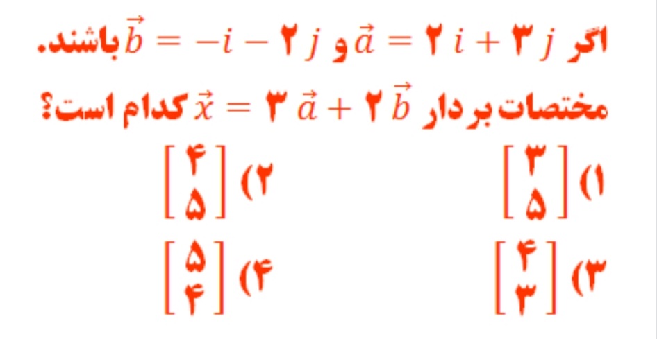 دریافت سوال 10