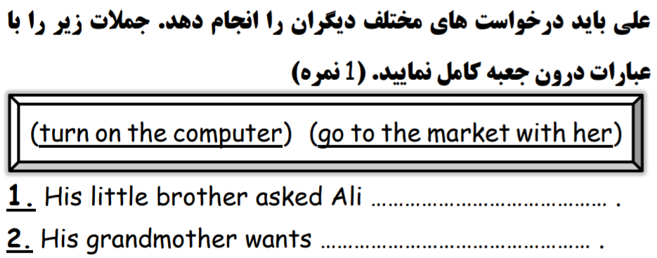 دریافت سوال 5