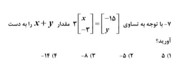 دریافت سوال 22