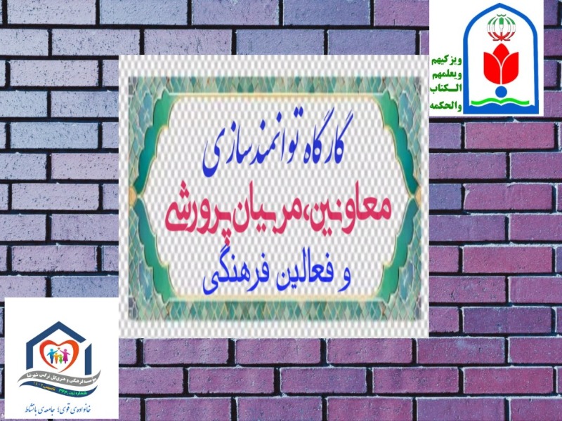 بارگذاری