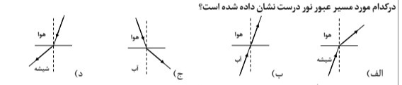 دریافت سوال 4