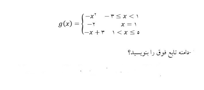 دریافت سوال 1