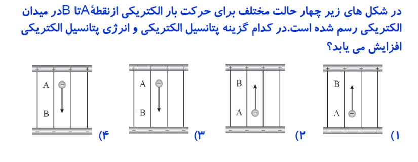 دریافت سوال 3