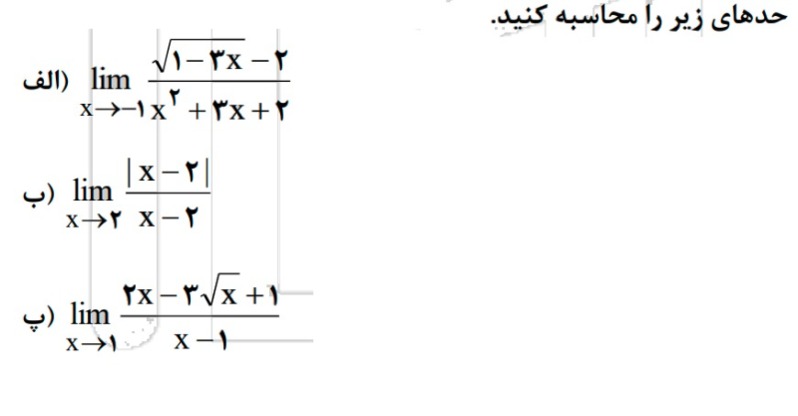 دریافت سوال 8