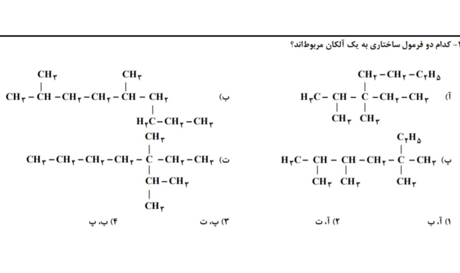 دریافت سوال 9