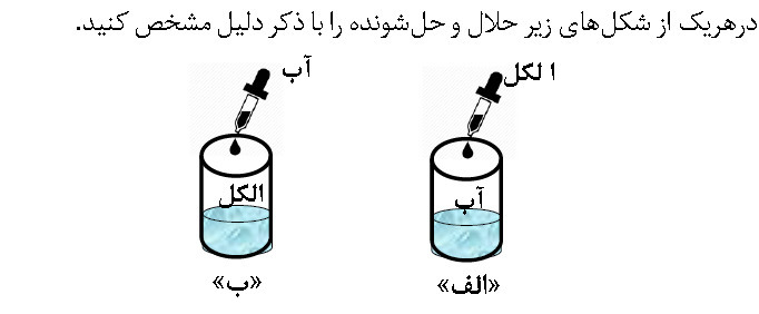 دریافت سوال 5